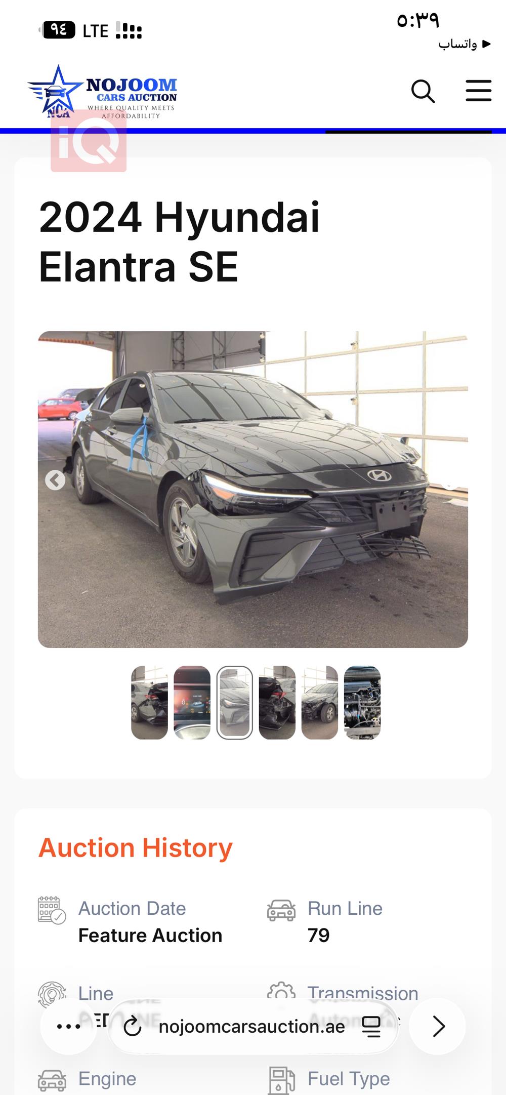 هیوندای ئەلەنترا